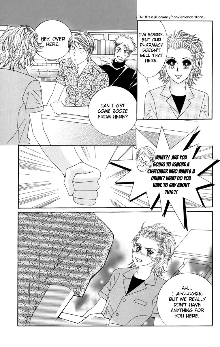 Nice Guy Syndrome Chapter 23 33